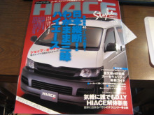 $あなたの愛車を守る店のブログ♪
