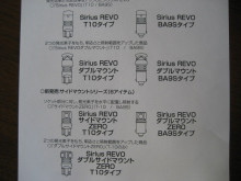 $群馬のカーセキュリティ専門店オートハウスのブログ