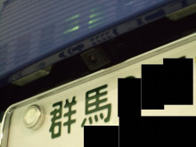 $群馬のカーセキュリティ専門店オートハウスのブログ