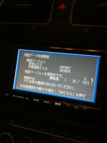 $群馬のカーセキュリティ専門店オートハウスのブログ