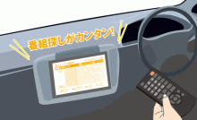 $群馬のカーセキュリティ専門店オートハウスのブログ