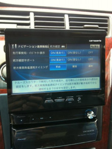 $群馬のカーセキュリティ専門店オートハウスのブログ