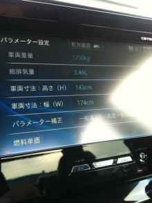 $群馬のカーセキュリティ専門店オートハウスのブログ