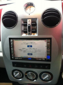 $群馬のカーセキュリティ専門店オートハウスのブログ