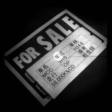 $群馬のカーセキュリティ専門店オートハウスのブログ