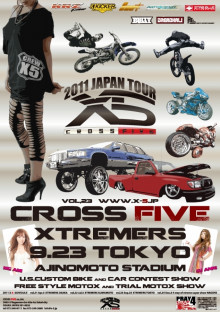 $群馬のカーセキュリティ専門店オートハウスのブログ