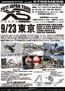 $群馬のカーセキュリティ専門店オートハウスのブログ