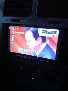 $群馬のカーセキュリティ専門店オートハウスのブログ