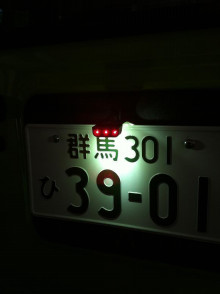 $群馬のカーセキュリティ専門店オートハウスのブログ
