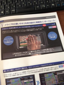 $群馬のカーセキュリティ専門店オートハウスのブログ