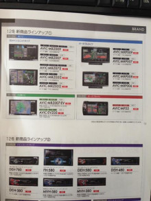 $群馬のカーセキュリティ専門店オートハウスのブログ