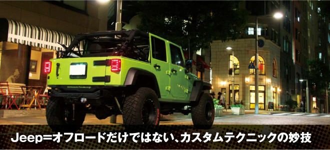 WRANGLER JK Unlimited