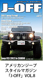 2012 WRANGLER Unlimited Sport