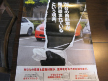 毎日、車は盗まれています!!!