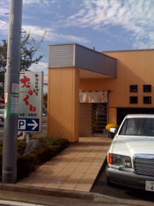 お洒落な蕎麦屋