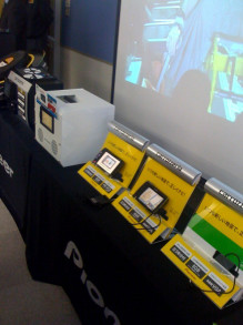 パイオニア新商品発表会!