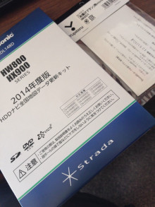 データー更新!!