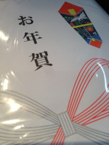 明けましておめでとう御座います!!