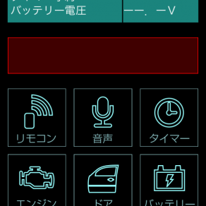 シビックタイプR、ホンダラグレイト、ラングラー!!