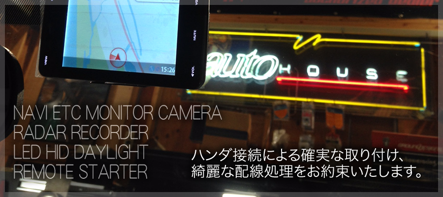 ナビ・ETC・モニター・カメラ・レーダー探知機・ドライブレコーダー ナビ・ETC・モニター・カメラ・レーダー探知機・ドライブレコーダー