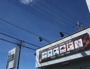 ｼﾞﾑﾆｰ・入庫