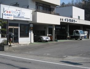 はじめまして！！