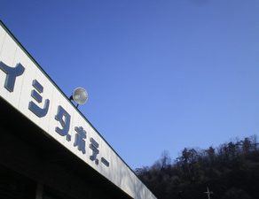 スープラ・完成 スイフト・入庫 大掃除