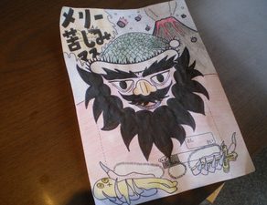 サンタの塗り絵