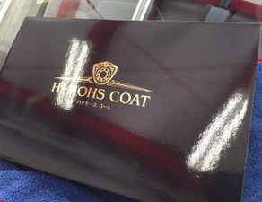 トヨタ CHR ハイモースコート ガラス撥水 カーボンフレックス トリムコーティング