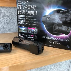 SN-TW80D入荷しました!!