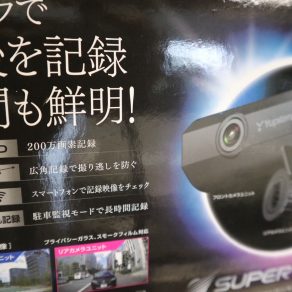 BMW X1にドライブレコーダーSN-TW80D取付!!