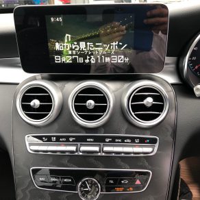 メルセデスベンツC220D後期ボディーコーティング＆ホイールコート＆レーダー探知機＆TVキャンセラー取付!!