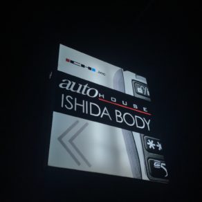 スタッフ募集!!若干名。