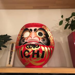 明けましておめでとうございます!!