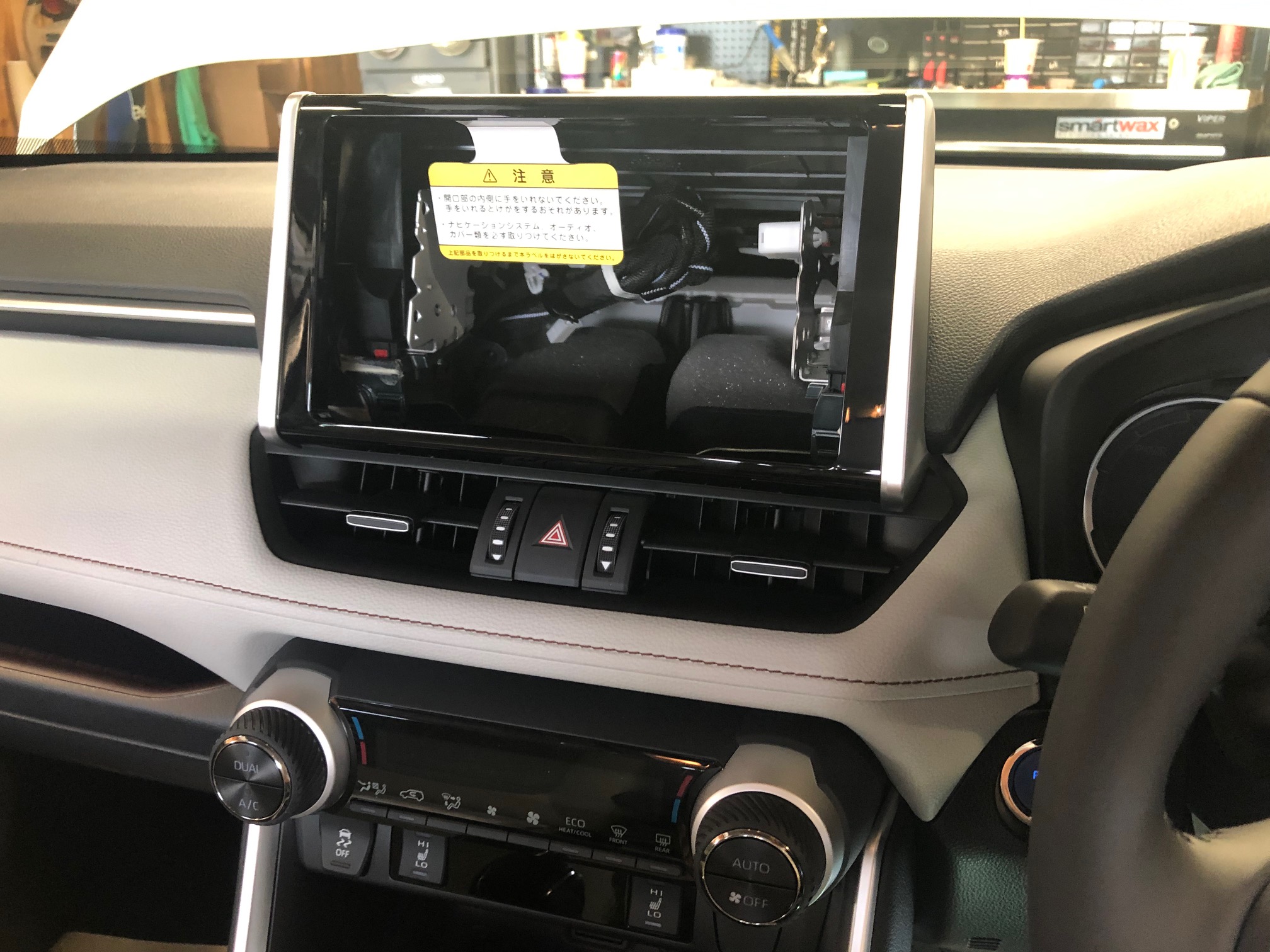 RAV4にアルパインビックX9インチナビゲーション＆セキュリティ＆ドライブレコーダー取付！！ | 板金・塗装・コーティング・カーセキュリティの
