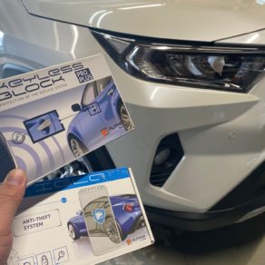 動画付 Rav4にリレーアタック対策と盗難防止装置取付 板金 塗装 コーティング カーセキュリティのオートハウス イシダボデー