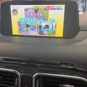 CX-8＆W463 GクラスにTVキャンセラー＆ドライブレコーダー取付！！