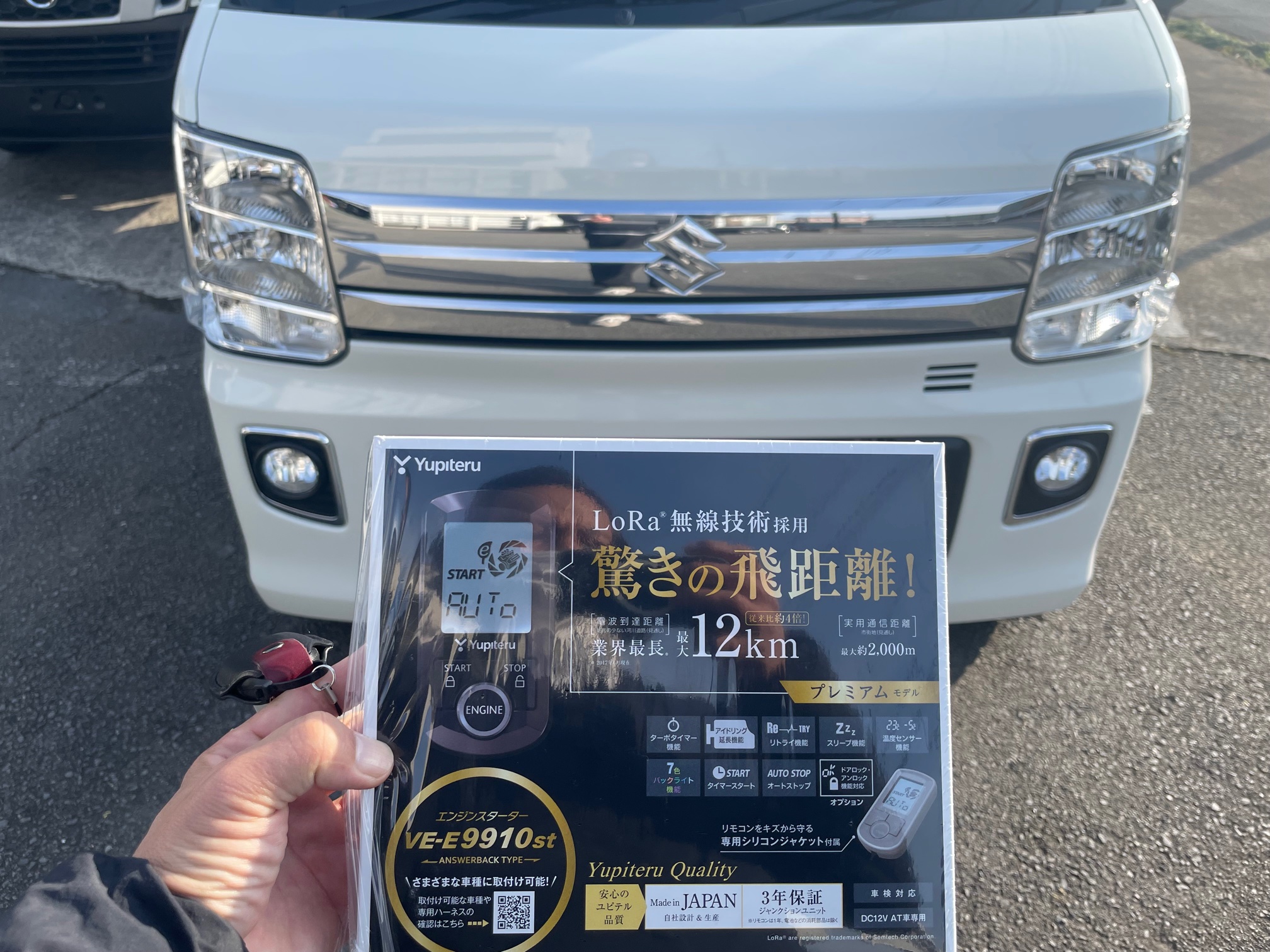 動画付】エブリィワゴンDA17Wにエンジンスターター取付!! | 板金