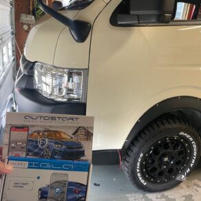【動画付】ハイエースにリモートスタートとデジタルイモビライザー取付！！