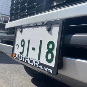 オーサーアラームのライセンスフレーム！！