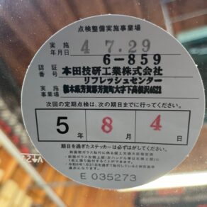 【動画付】NSXを窃盗団から守ります！！