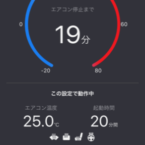 プラド＆レクサスLSにセキュリティ取付！！純正リモートスタートに付いて。